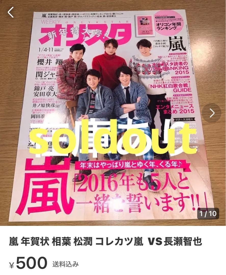 キヨさま専用17