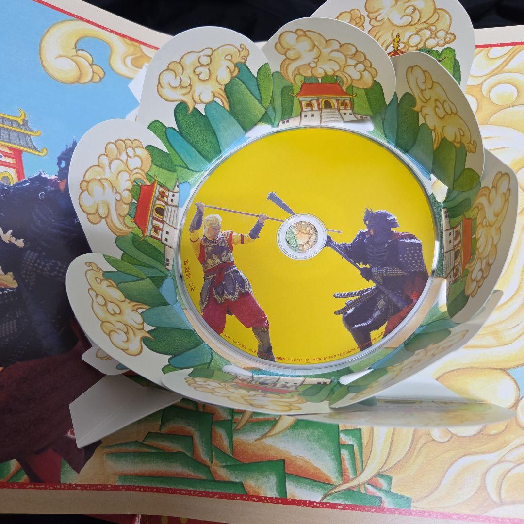 西遊記　DVDBOX