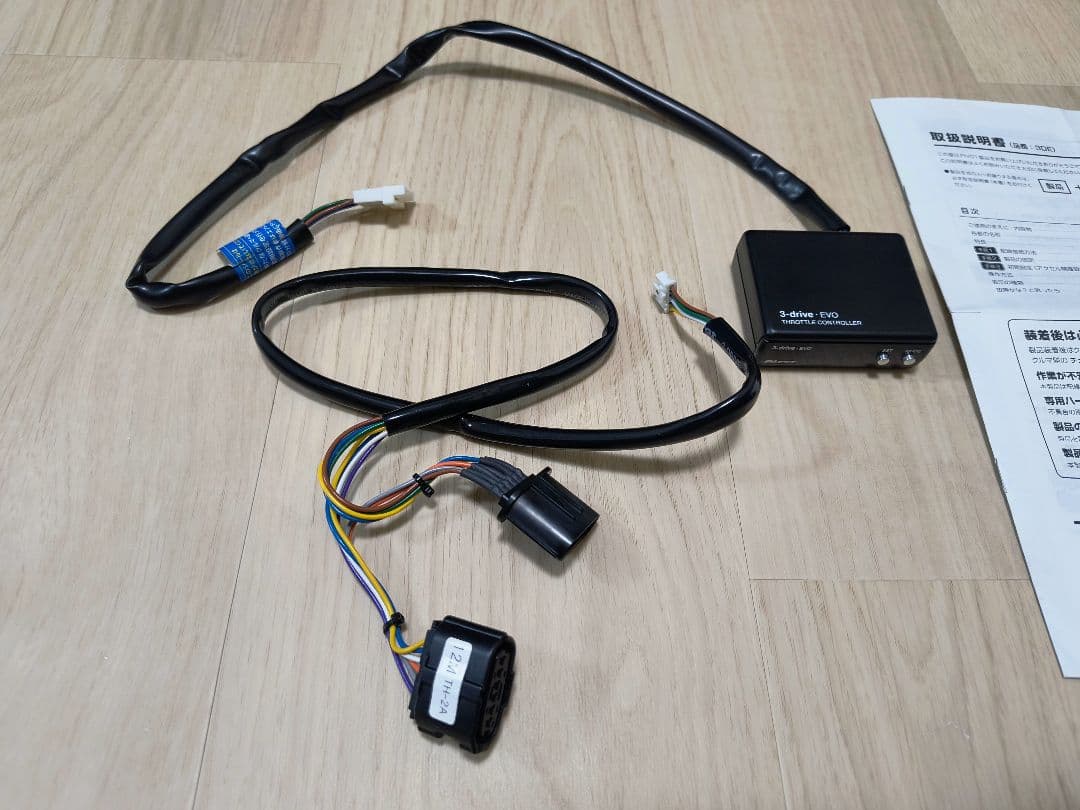pivot 3-drive EVO ハーネスTH－2A付 ピボット