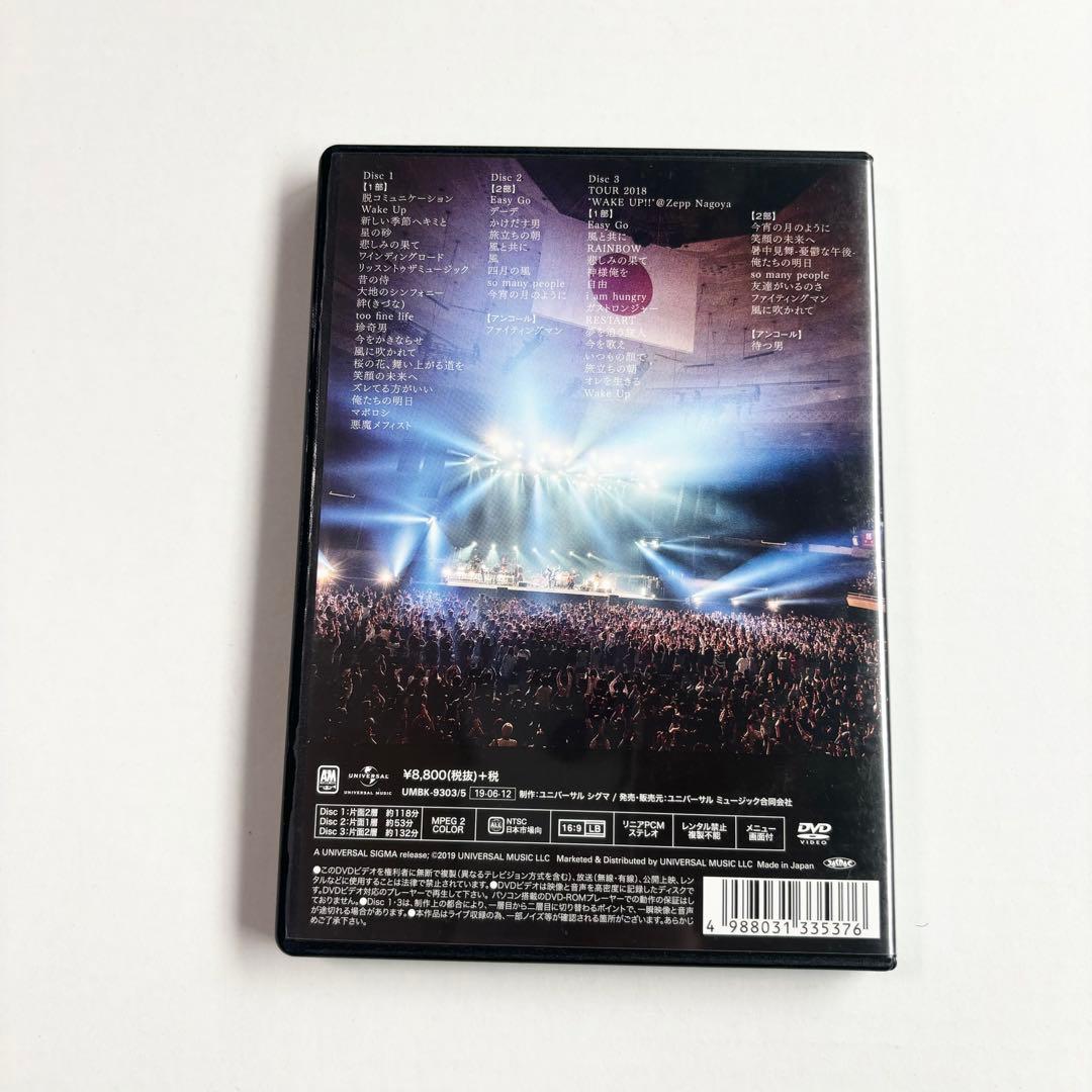 エレファントカシマシ 新春ライブ2019 初回限定盤 DVD3枚