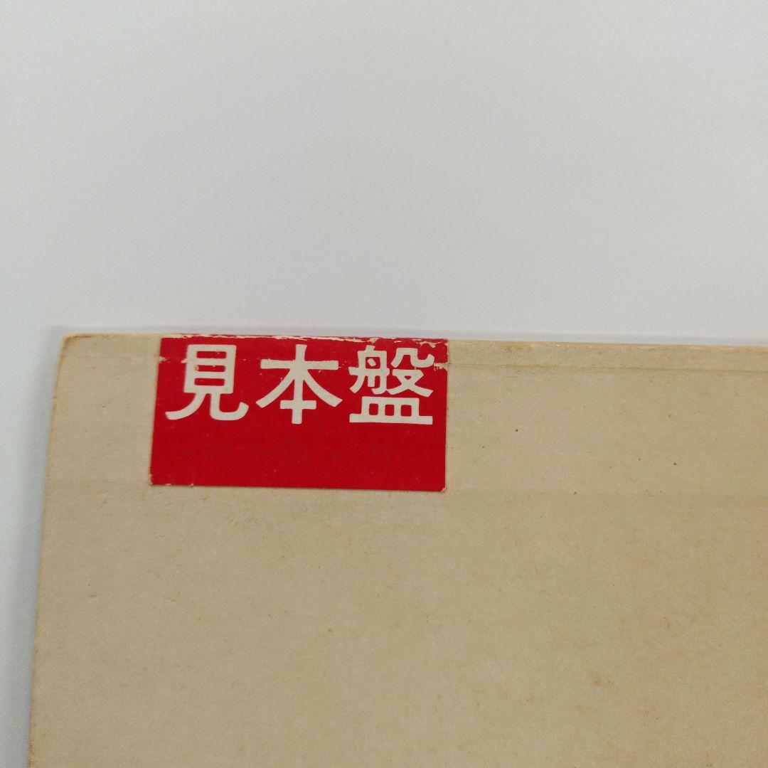 竹内まりや VIVA MARIYA!! RHL-8806 見本盤