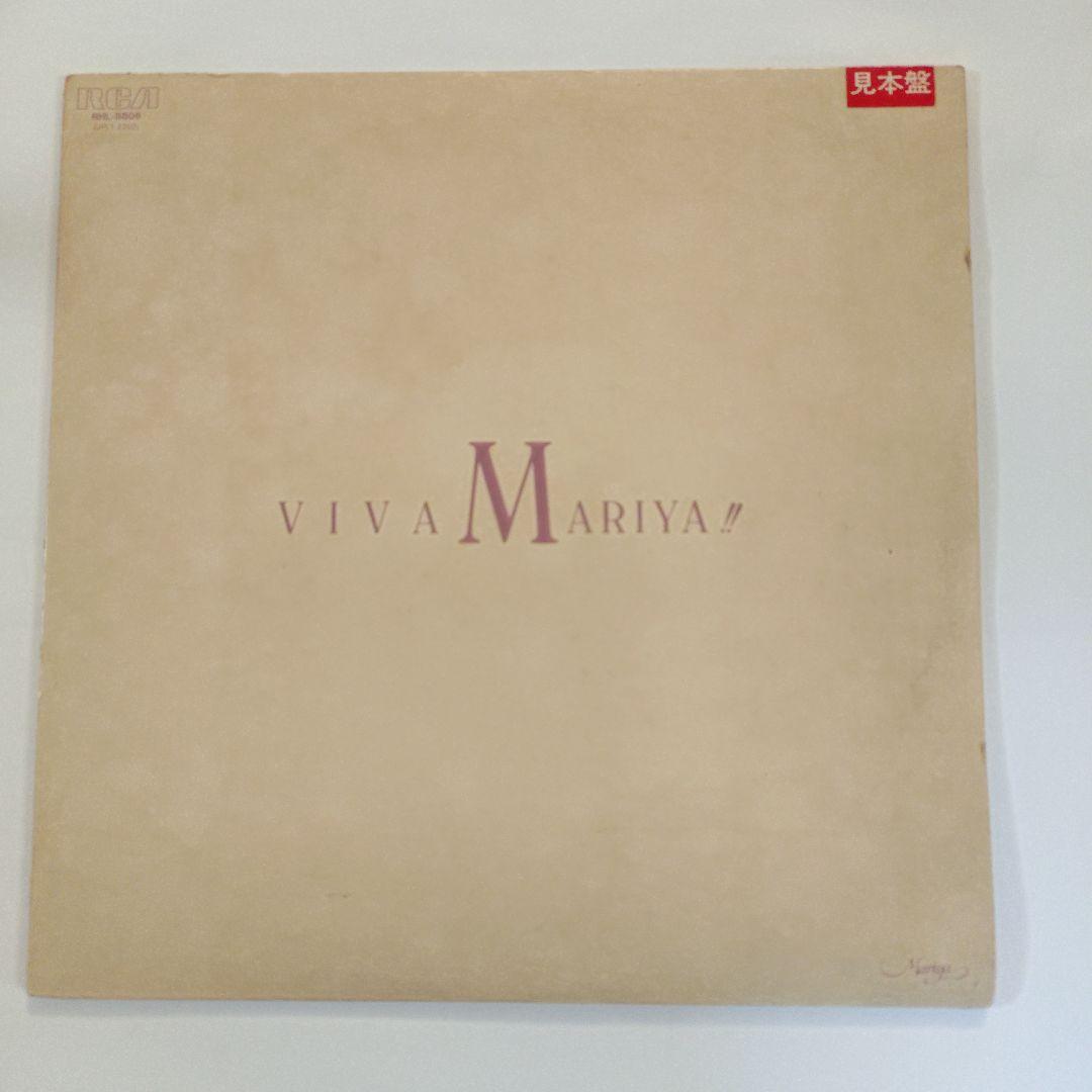竹内まりや VIVA MARIYA!! RHL-8806 見本盤