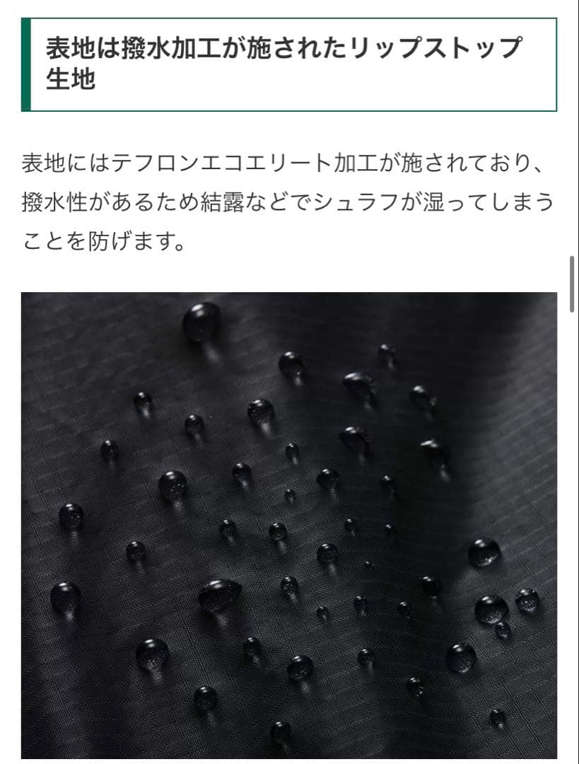 ワークマン　エクストリームダウンシュラフ690 FCS10