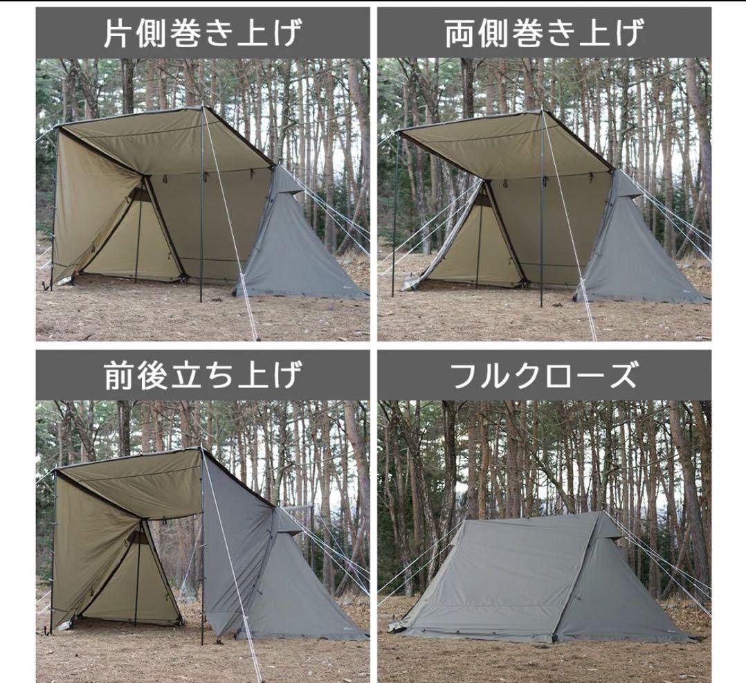 FUTURE FOX パップテント FOX-BASE EVO POLY