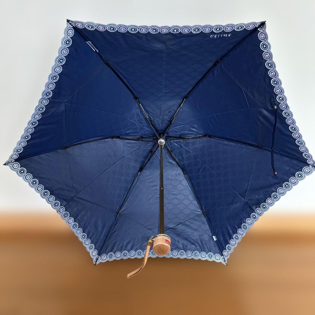 CÉLINE ネイビー 上品　晴れ雨兼用パラソル遮熱効果➕1級遮光