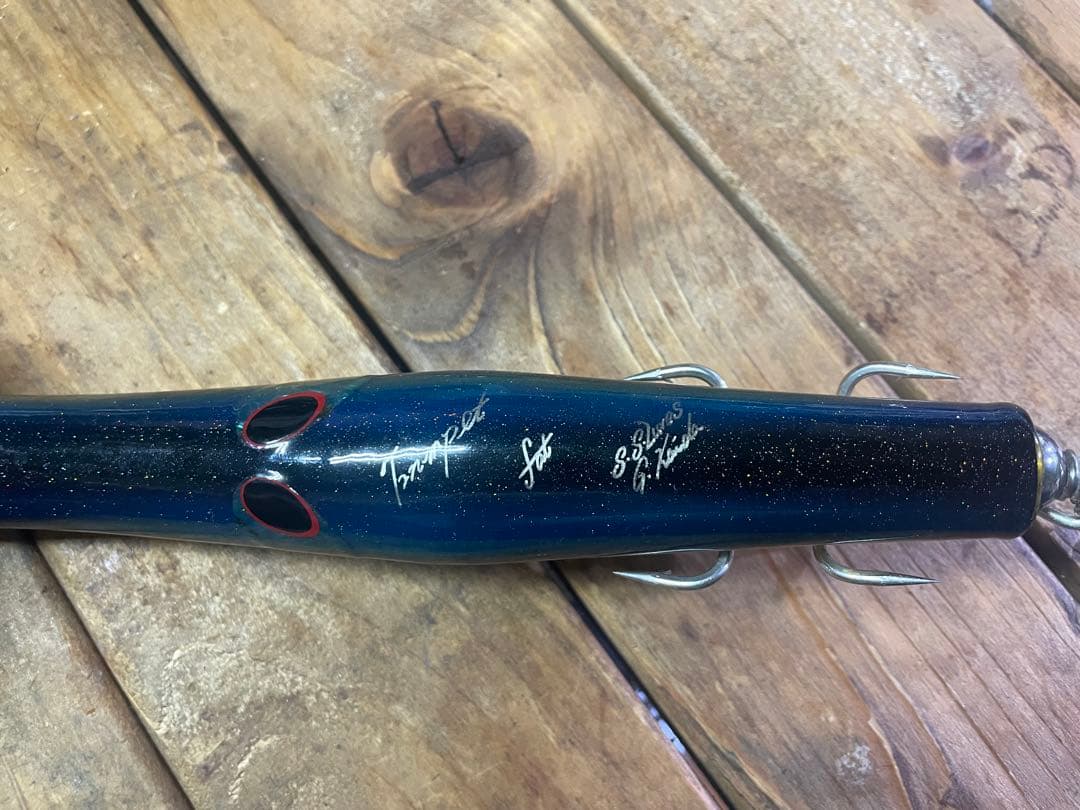 S*T様 貝田ルアー トランペット230 美品 送料込