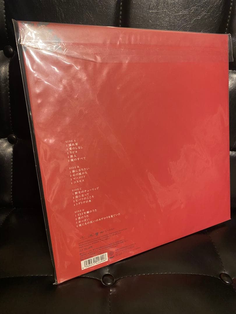 used★スピッツ 花鳥風月+ アナログ盤 レコード 2LP 完全限定盤