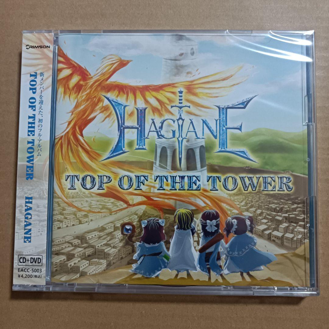 HAGANE CD TOP OF THE TOWER 初回盤 + 生写真4枚