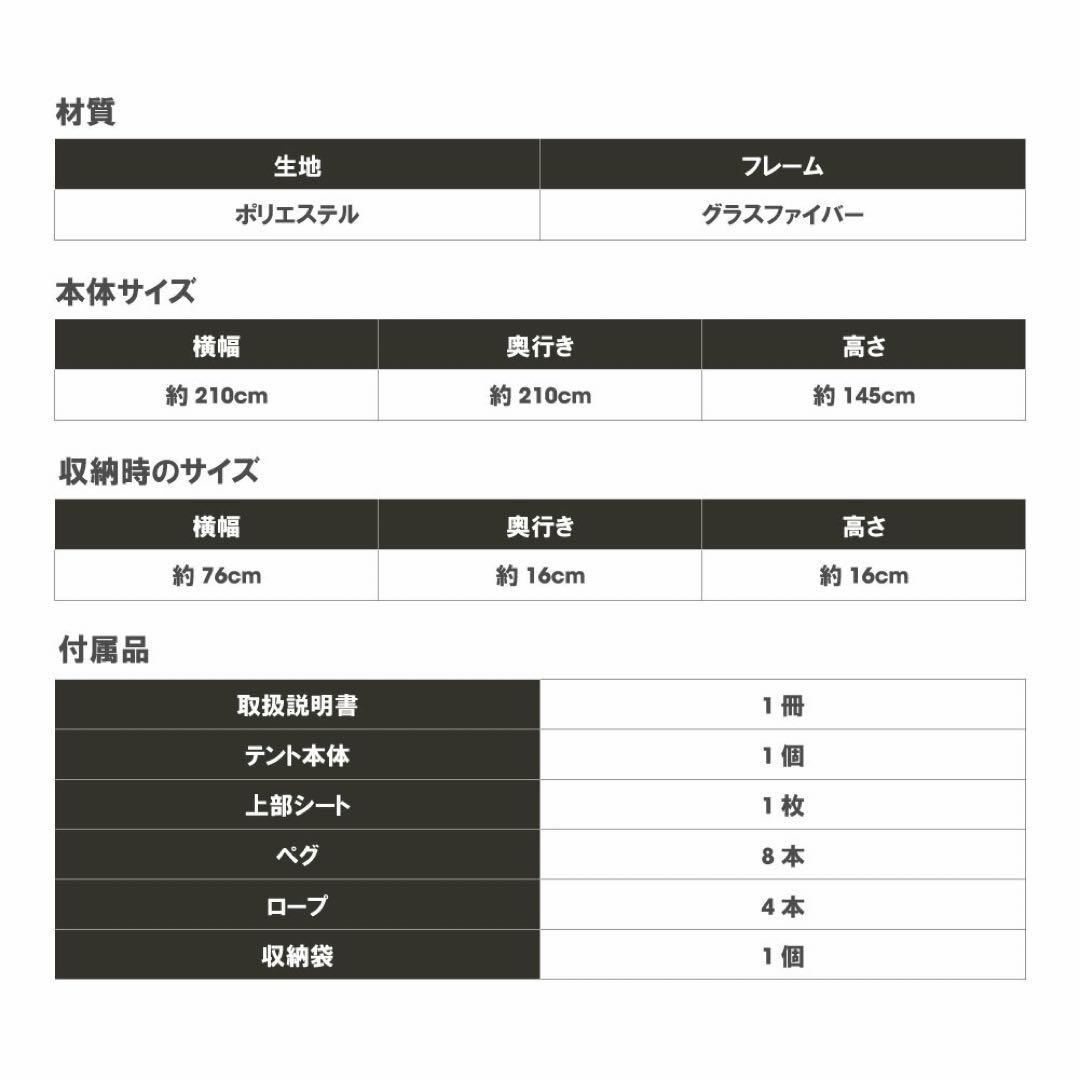 ワンタッチテント 4人用 サンシェード キャンプ アウトドア ドームテント