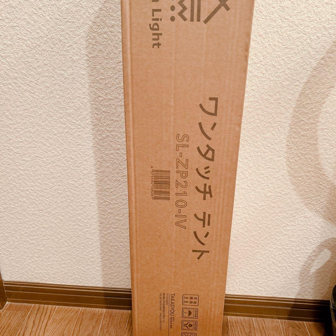 ワンタッチテント 4人用 サンシェード キャンプ アウトドア ドームテント