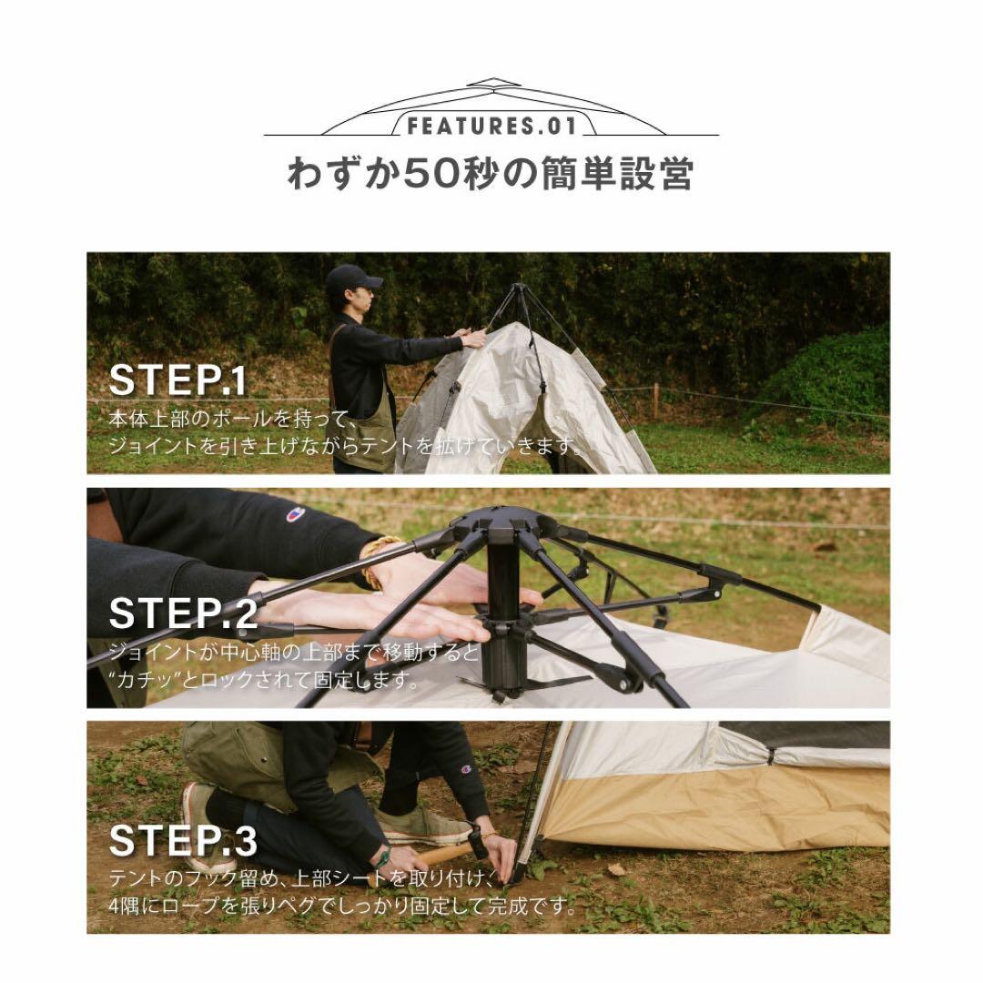 ワンタッチテント 4人用 サンシェード キャンプ アウトドア ドームテント