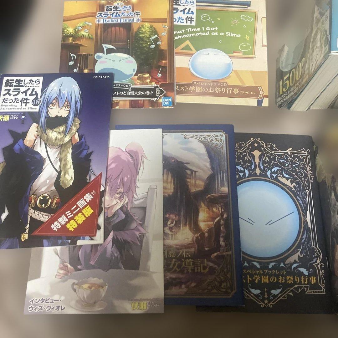 転生したらスライムだった件　小説全巻セット　ライトノベル　25冊伏瀬　他特典など