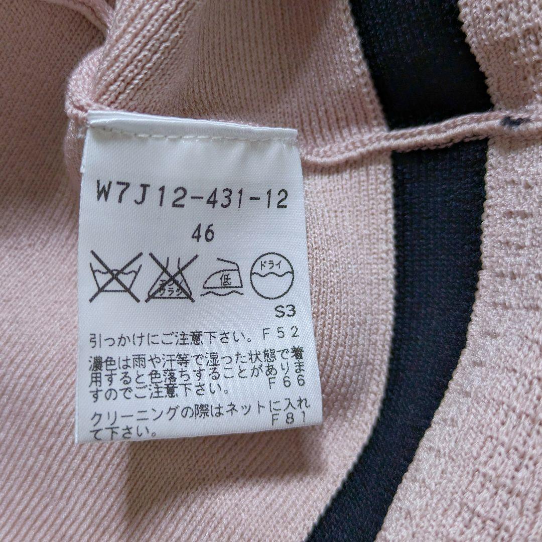 トゥービーシック／サイズ46バイカラー きれいなフレアニットワンピース ピンク