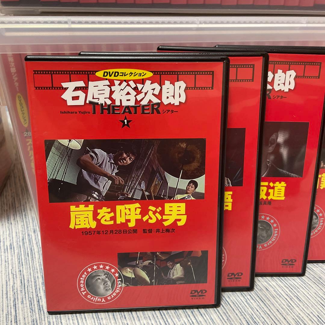 週末のみ大幅値下げ！【全巻コンプリート】DVD99枚セット 石原裕次郎シアター