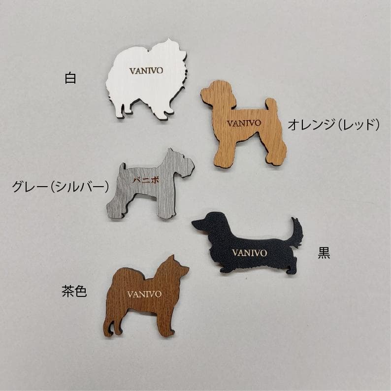 名入れ・文字入れ　木と犬・ネコ　3匹が選べます　デザイン壁掛け静音時計