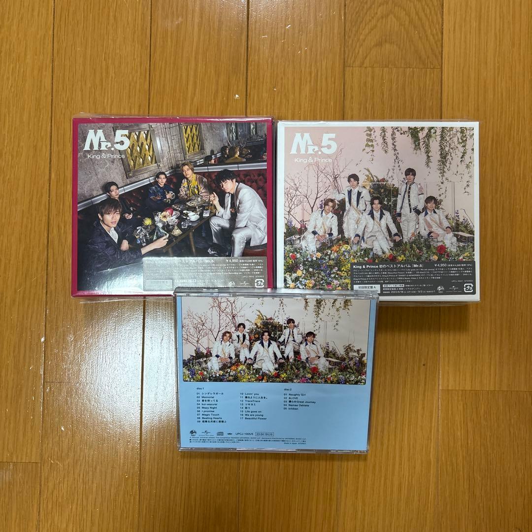 邦楽 King & Prince B lu-ray CD Number_i