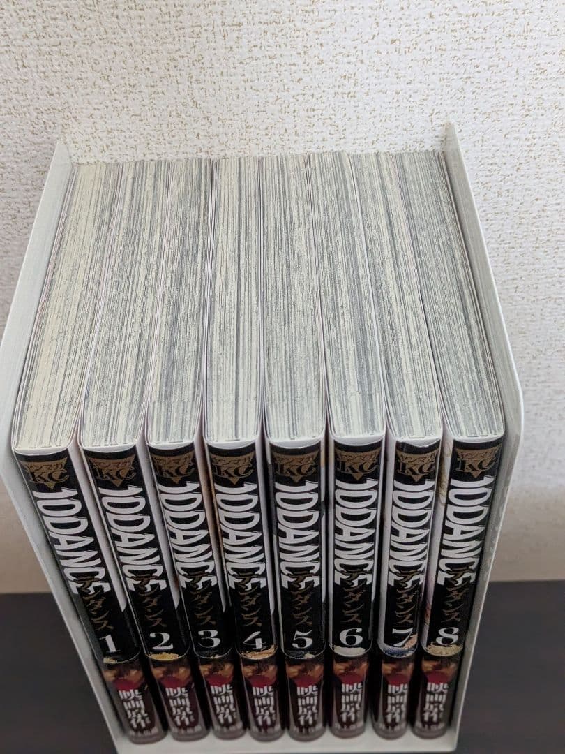 10DANCE　8巻セット