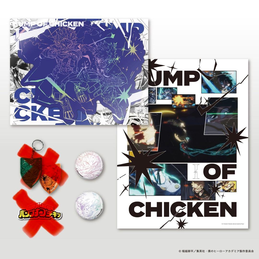 BUMP OF CHICKEN 僕のヒーローアカデミア I トイズストア限定盤