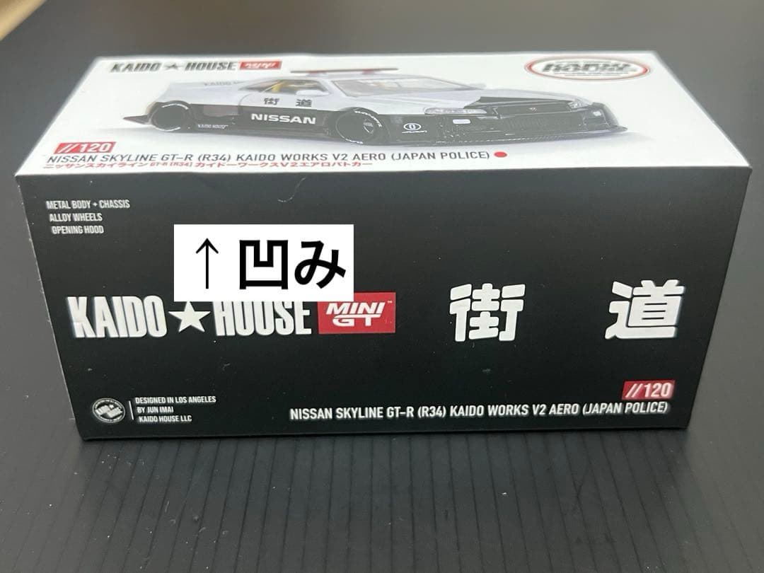 【最終値下】KAIDO HOUSE チェイスカー スカイラインR34 パトカー