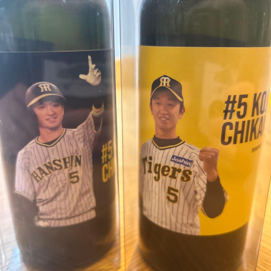 【希少2本セット】阪神タイガース 近本光司 コラボ日本酒 純米吟醸 黒・黄ラベル
