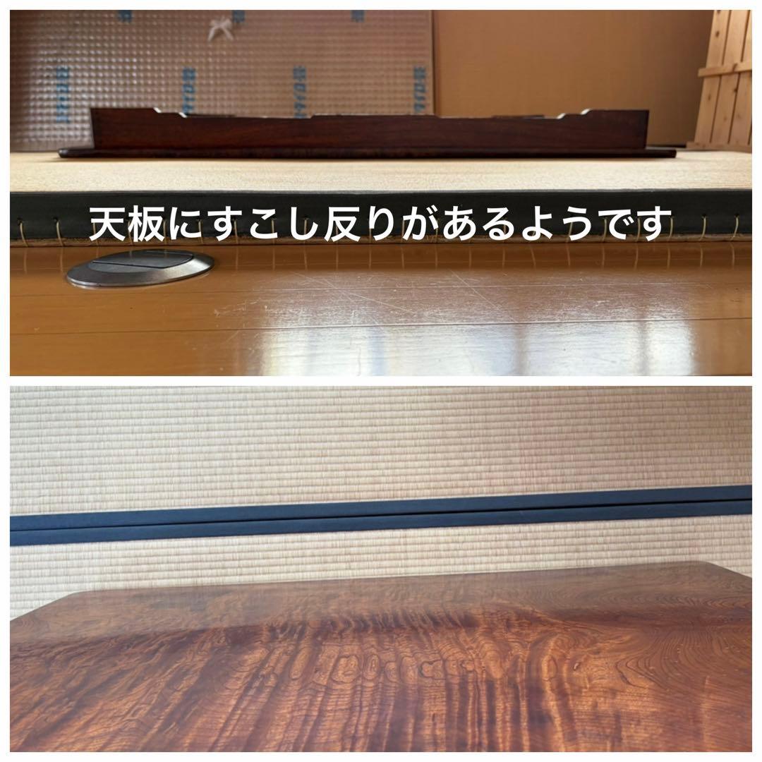 ヴィンテージのちゃぶ台　栃　玉杢　天板一枚板　拭き漆　古道具　アンティーク