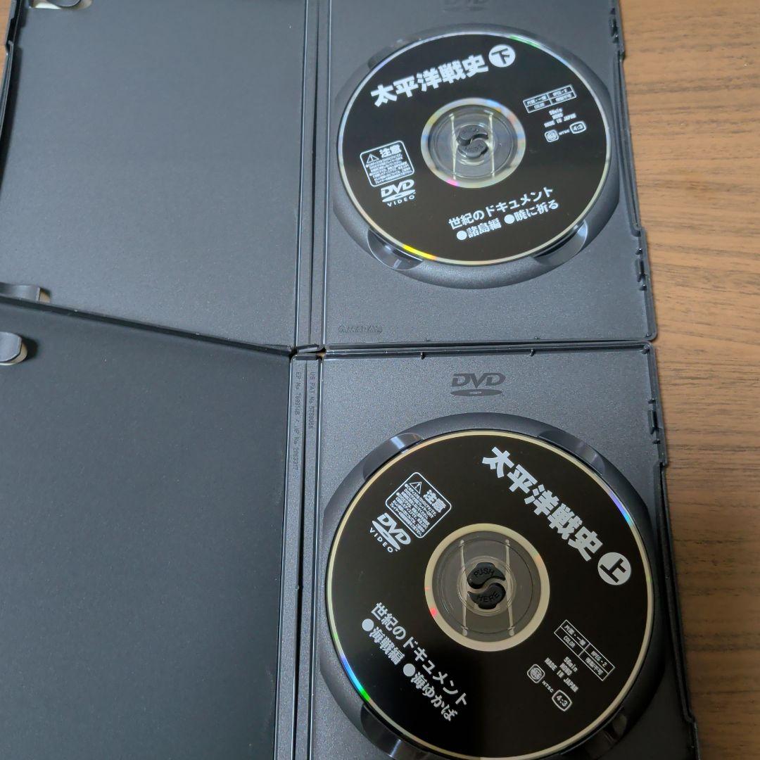 太平洋戦史 上 海戦編・海ゆかば DVD ＋ 太平洋戦史 下 諸島編・暁に祈る