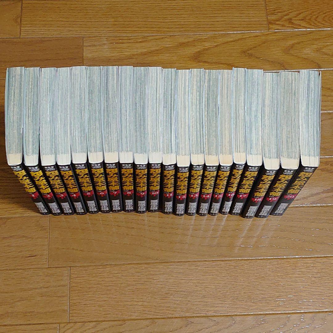 怨み屋本舗　関連セット まとめ売り