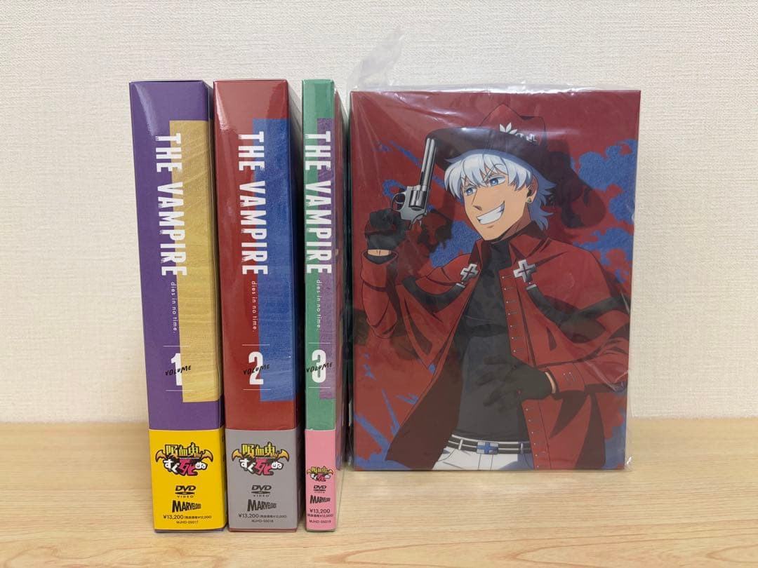 【全巻収納BOX付】吸血鬼すぐ死ぬ　1期 DVD全巻セット