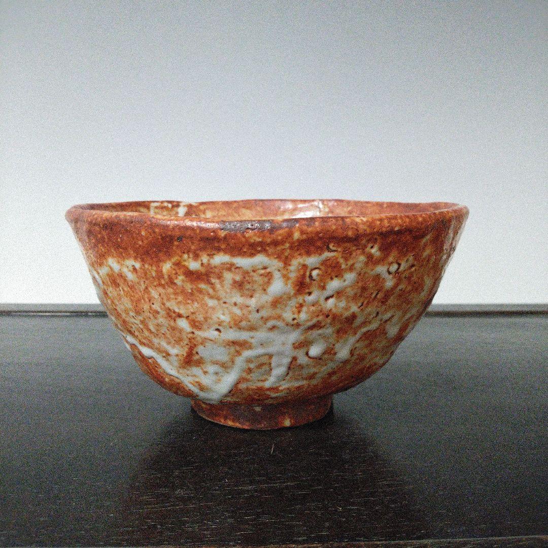 NO645 志野焼　茶碗　抹茶碗　赤志野　作家物　銘あり