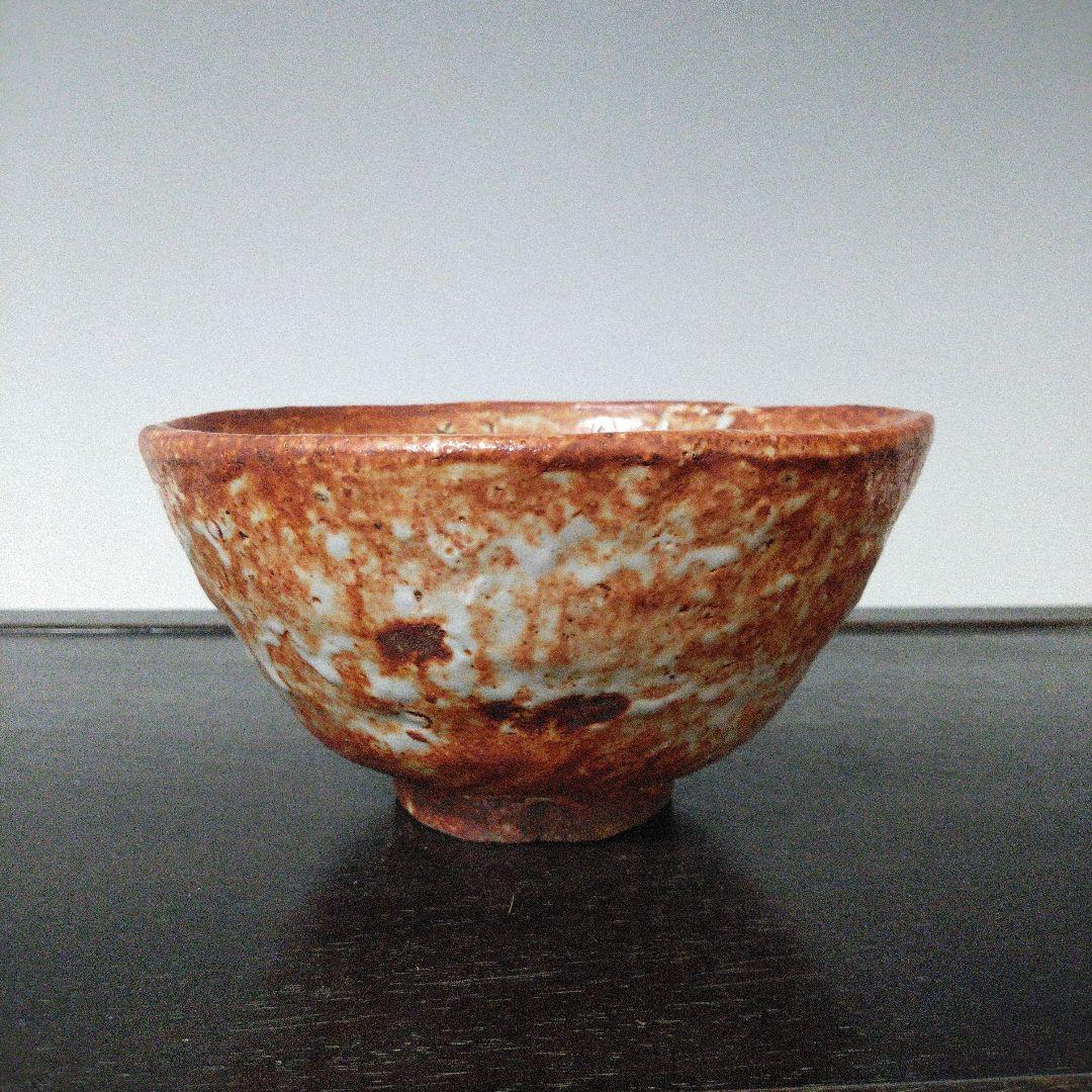 NO645 志野焼　茶碗　抹茶碗　赤志野　作家物　銘あり