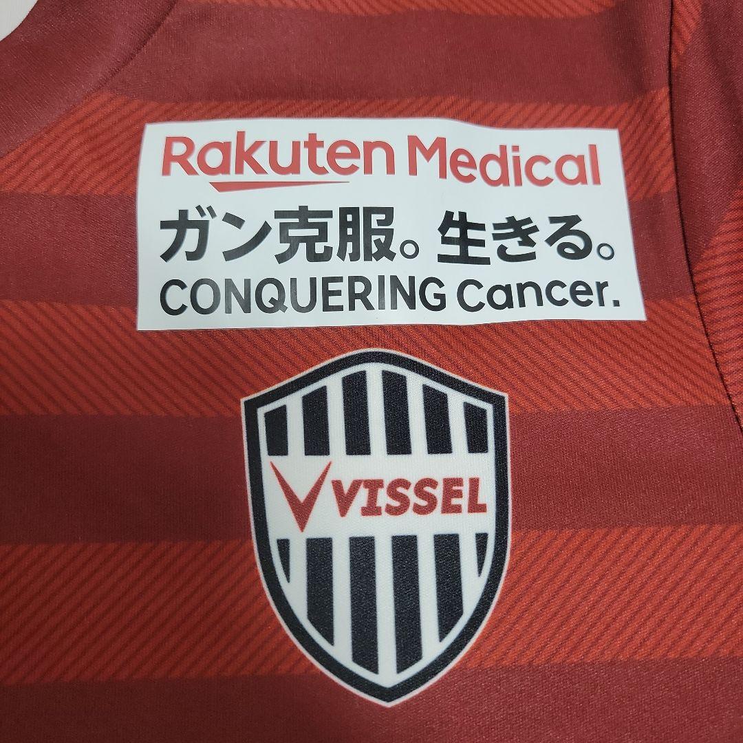 P ヴィッセル神戸応援グッズ ヴィッセル神戸 イニエスタ パリサンジェルマン