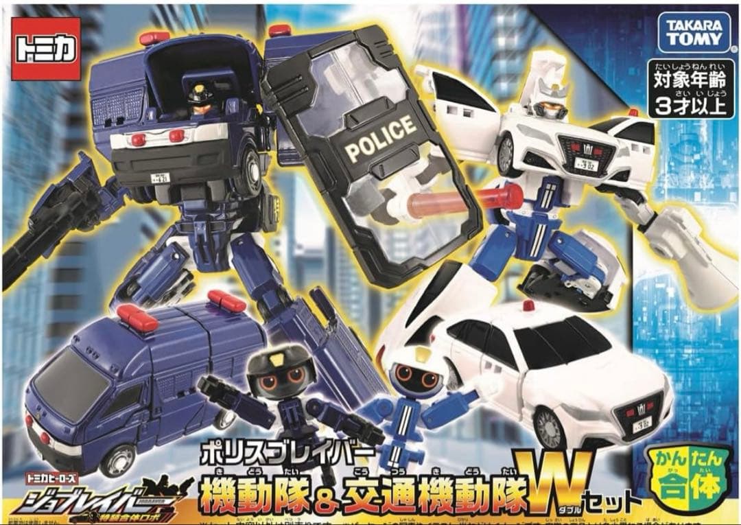 美品　ジョブレイバー5体　まとめ売り