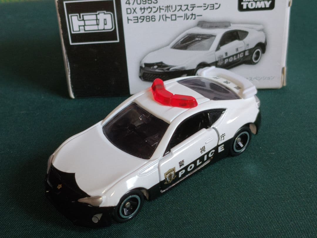 に*ょ様 トミカ トヨタ86/日産GT-R パトロールカー 警察車両