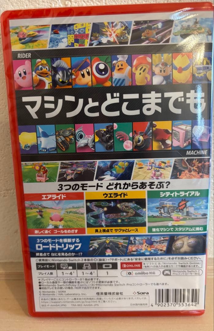 【新品未使用】Nintendo Switch2 カービィのエアライダー