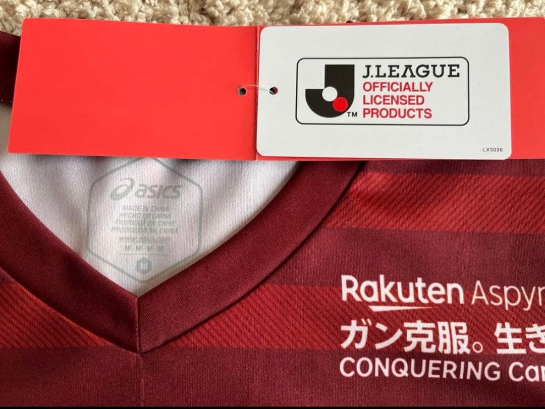 【新品未使用】ヴィッセル神戸　レプリカユニフォーム　山口蛍選手