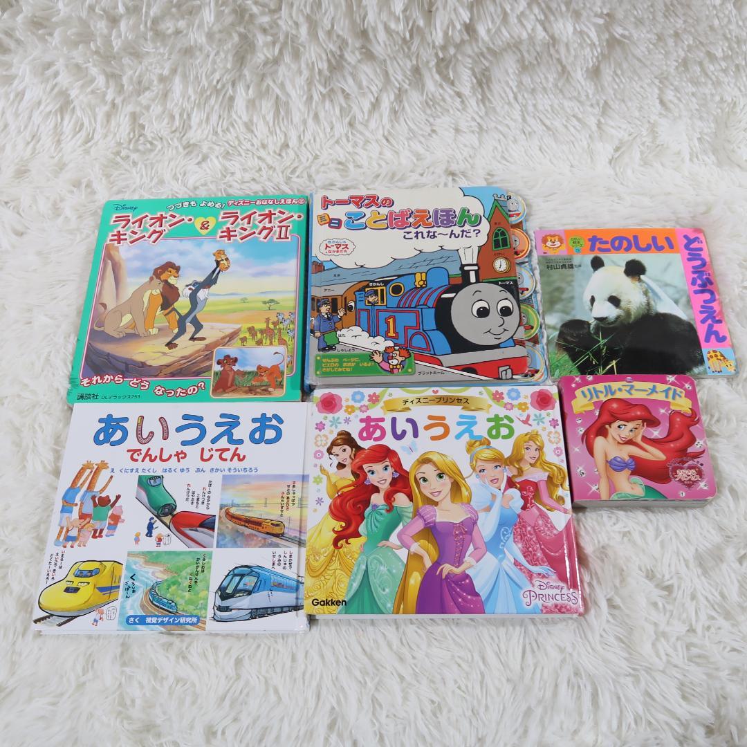 絵本まとめ売り　43冊セット　乳児　幼児　0歳　1歳　2歳 3歳 4歳 5歳