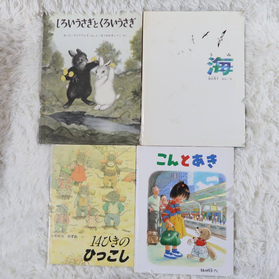 絵本まとめ売り　43冊セット　乳児　幼児　0歳　1歳　2歳 3歳 4歳 5歳