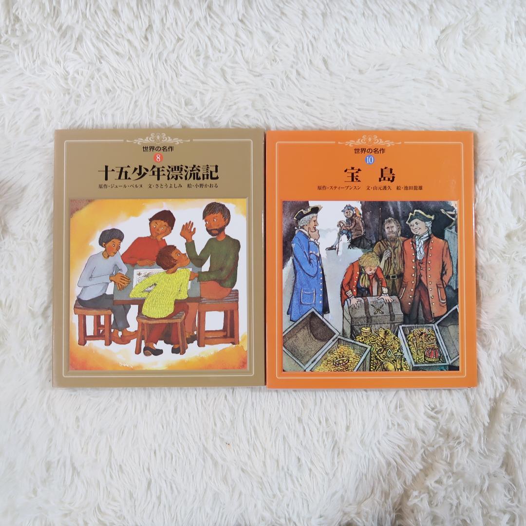 絵本まとめ売り　43冊セット　乳児　幼児　0歳　1歳　2歳 3歳 4歳 5歳