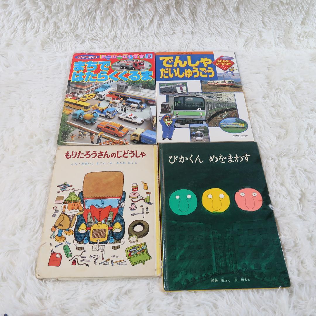 絵本まとめ売り　43冊セット　乳児　幼児　0歳　1歳　2歳 3歳 4歳 5歳