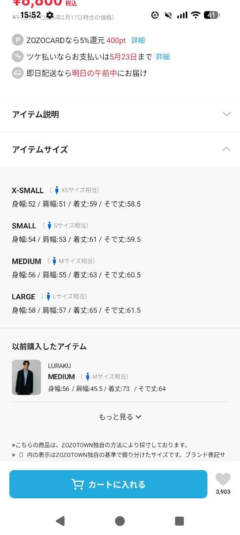 SINSS レザーブルゾン