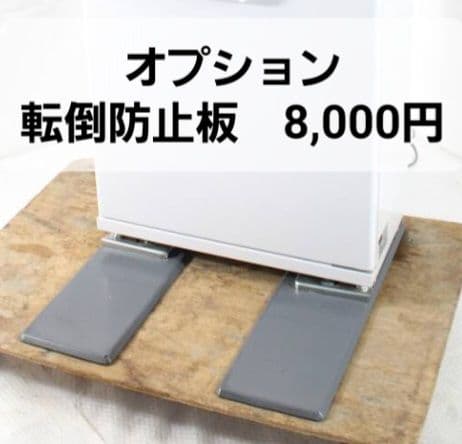 新500円・新紙幣対応済■グローリーVT-B10券売機　埼玉送料無料