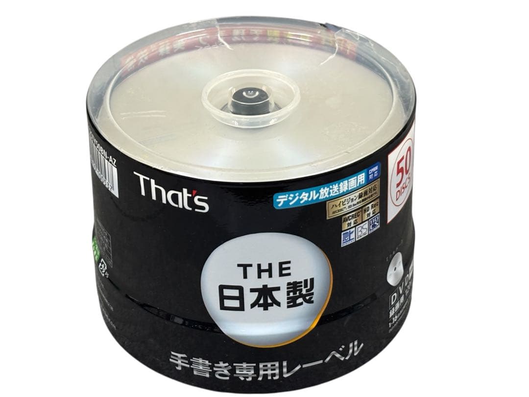 【未使用品】That's DVD-R 50枚✕5 まとめ売り 5セット日本製