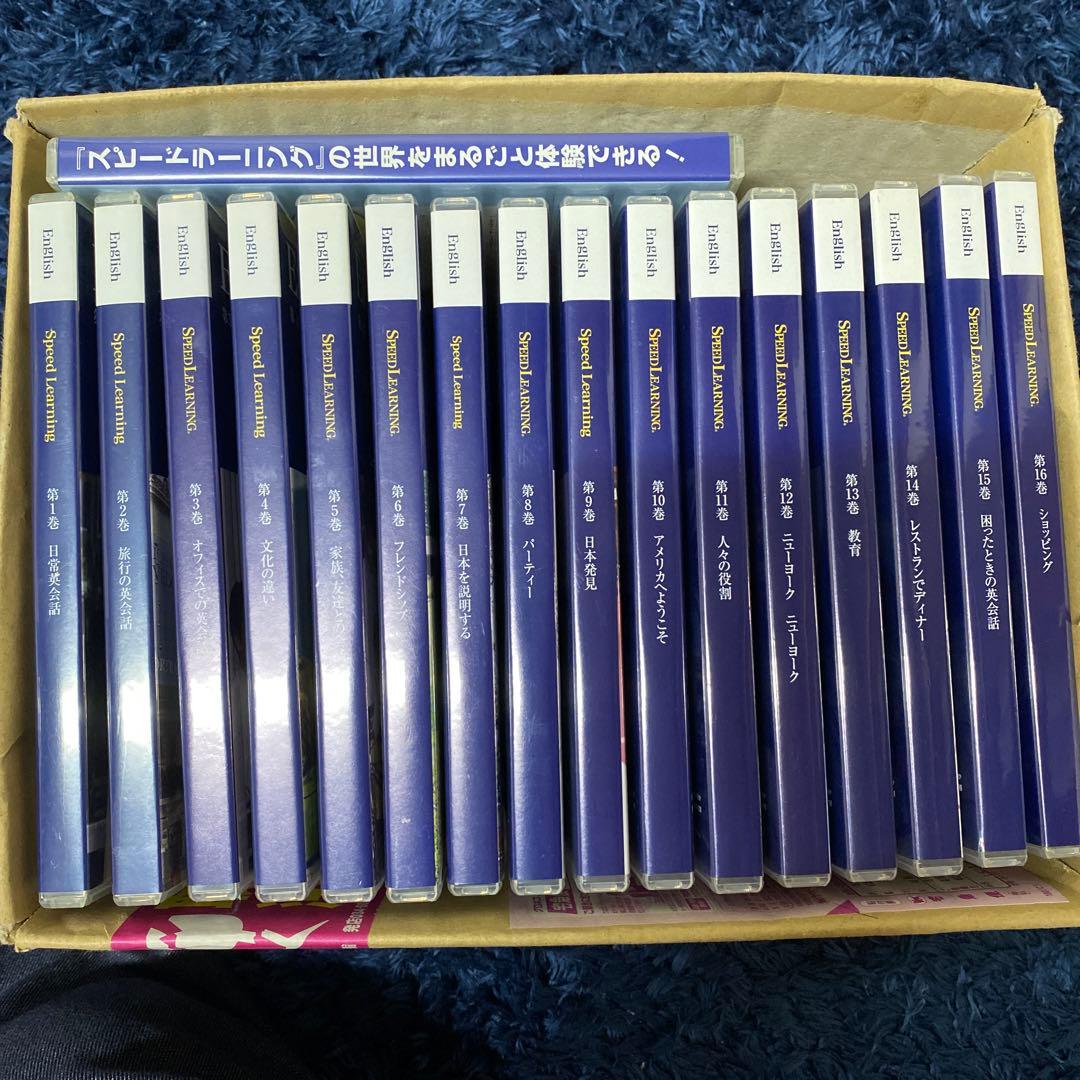 English 英会話 DVD 全16巻セット 　3巻でも購入可能です