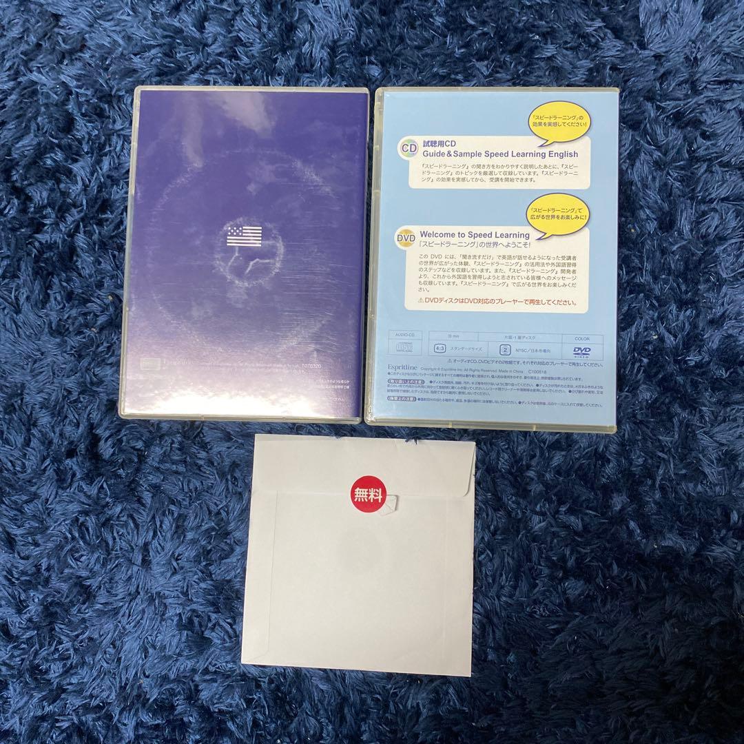 English 英会話 DVD 全16巻セット 　3巻でも購入可能です