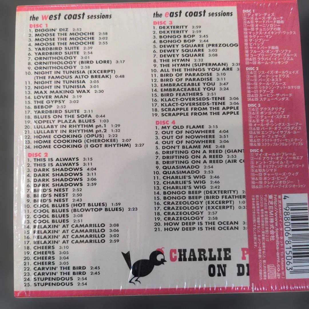 「チャーリー・パーカー・オン・ダイアル完全盤」