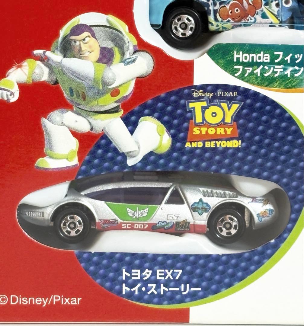 トミカ　ディズニー・ピクサーセット(新品未開封)