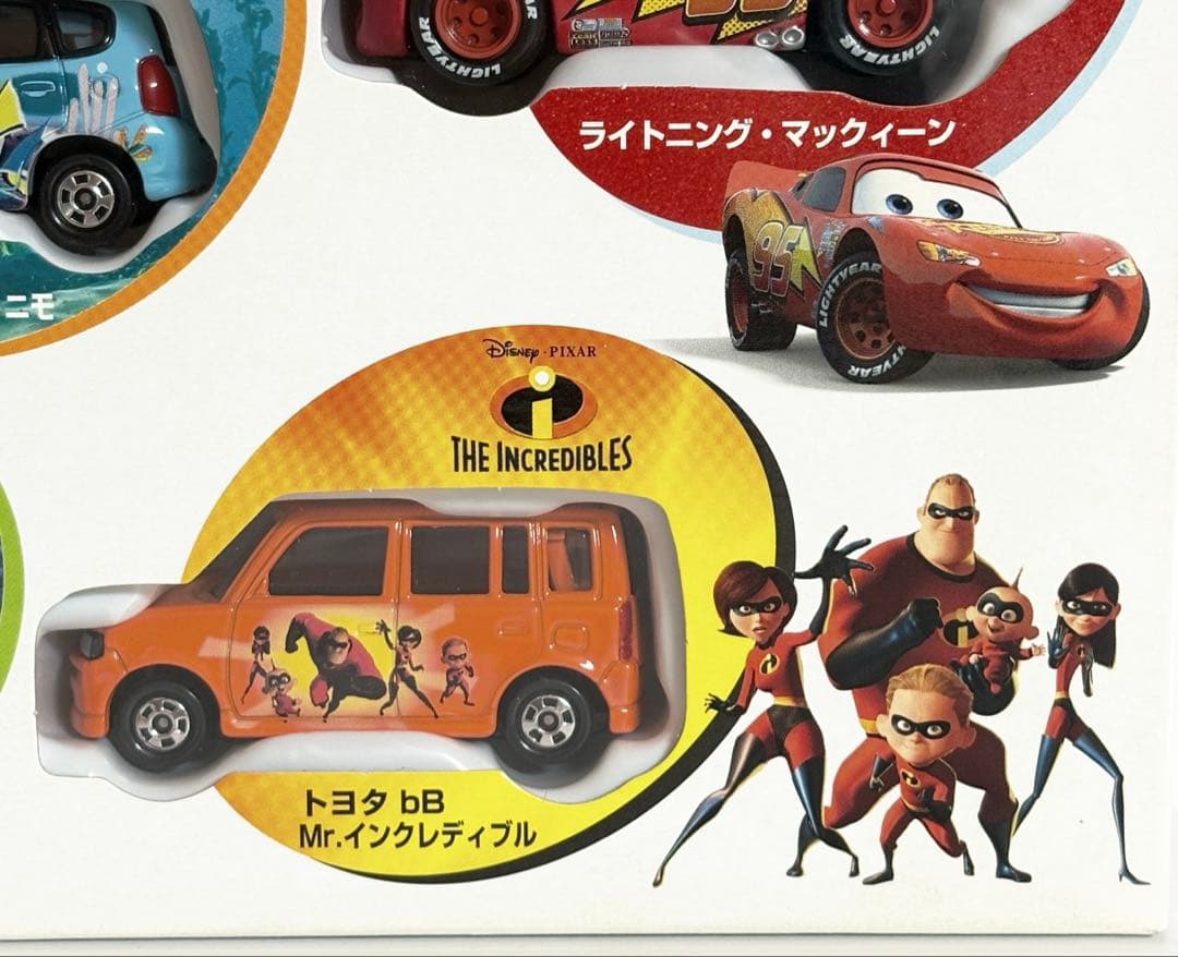 トミカ　ディズニー・ピクサーセット(新品未開封)