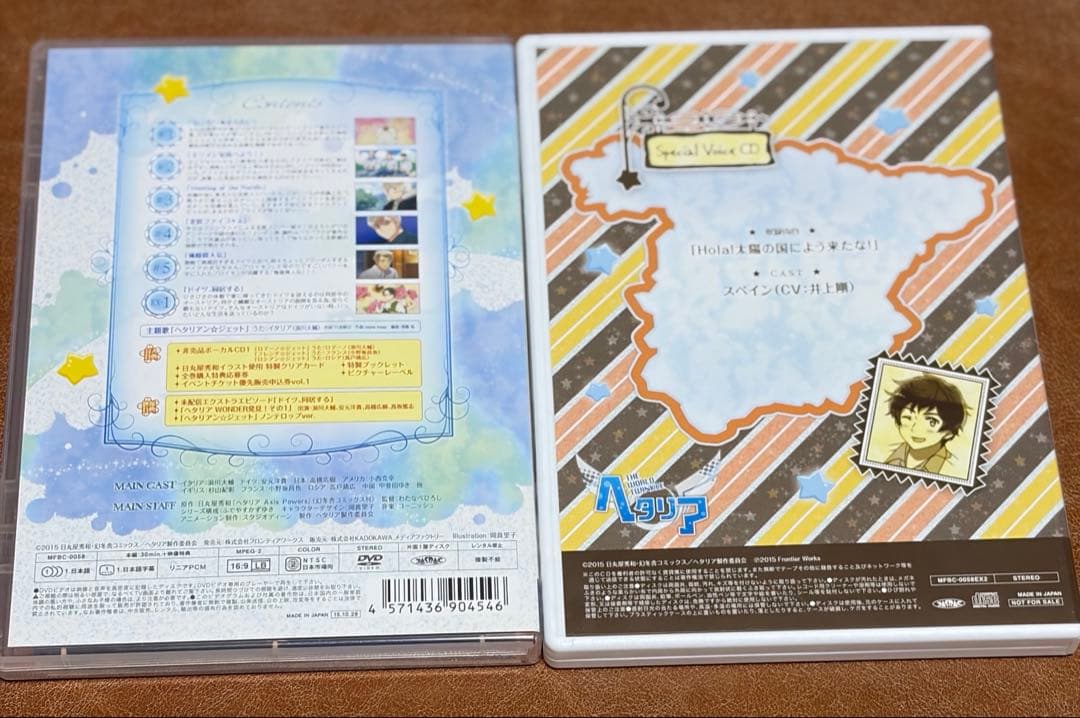 ヘタリア The World Twinkle DVD アニメイト 限定版
