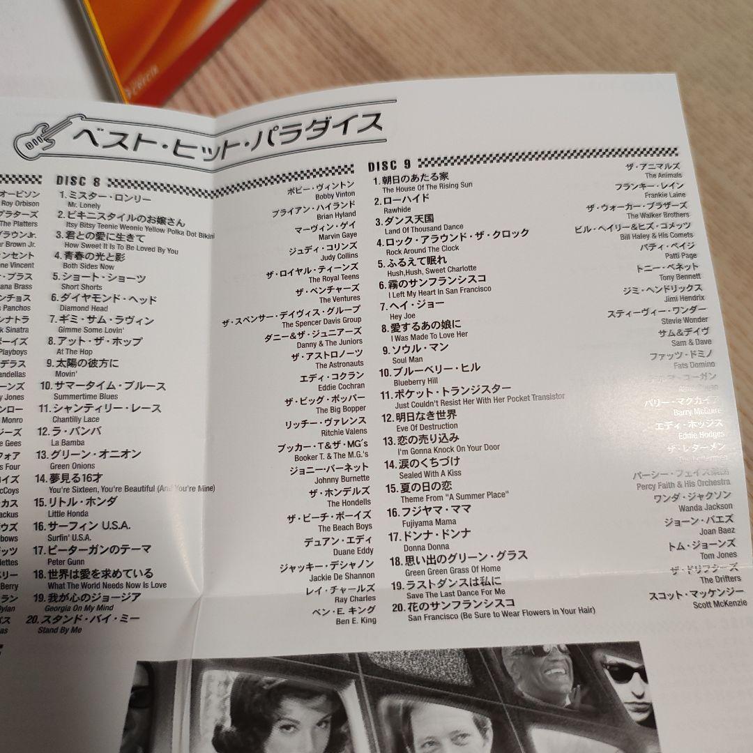 ベスト・ヒット・パラダイス 200曲　CD10枚組