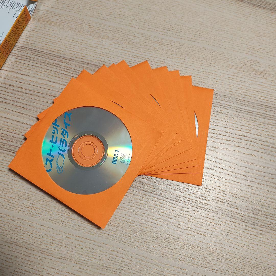 ベスト・ヒット・パラダイス 200曲　CD10枚組